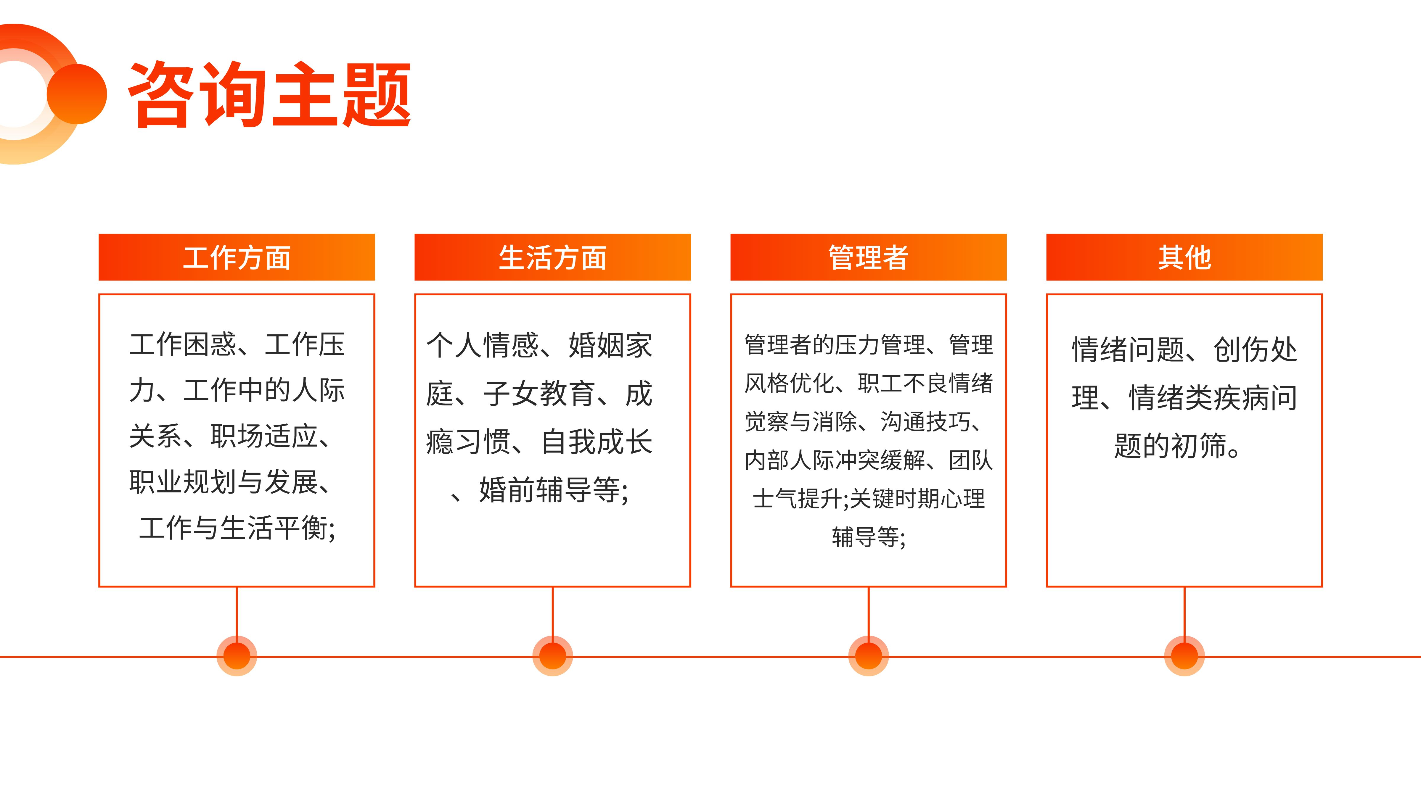 默认标题__2023-11-27+16_46_03_看图王