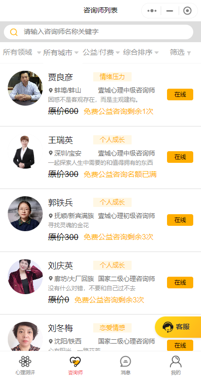 微信图片_20231127111423