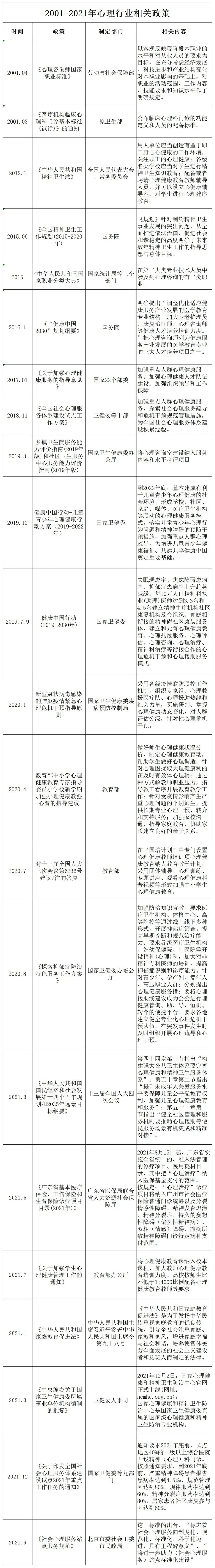 微信图片_20231204170029
